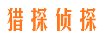 汇川婚外情调查取证